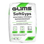 Шпатлевка гипсовая базовая GLIMS Soft Gyps, 18 кг