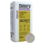 Кладочный раствор для кирпича Perfekta ЛИНКЕР ЭКСПЕРТ (серый), 50 кг