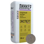 Кладочный раствор для кирпича Perfekta ЛИНКЕР ЭКСПЕРТ (светло-серый), 50 кг