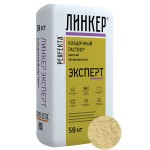 Кладочный раствор для кирпича Perfekta ЛИНКЕР ЭКСПЕРТ (желтый), 50 кг