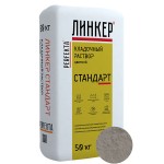 Кладочный раствор для кирпича Perfekta ЛИНКЕР СТАНДАРТ (антрацитовый), 50 кг