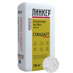 Кладочный раствор для кирпича Perfekta ЛИНКЕР СТАНДАРТ (белый), 50 кг