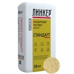 Кладочный раствор для кирпича Perfekta ЛИНКЕР СТАНДАРТ (желтый), 50 кг